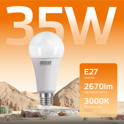 Лампа светодиодная LED 35 Вт 2670 лм 3000К А67 груша теплый E27 AC 220В Elementary Gauss