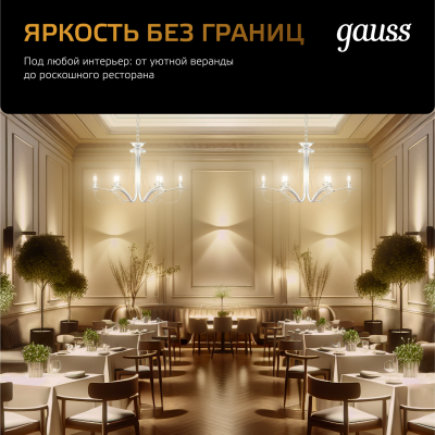 Лампа светодиодная филаментная LED 9 Вт 680 лм 2700К шар P45 теплый E14 AC 220В прозрачная колба Black Filament