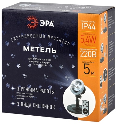 Проектор LED Метель, IP44, 220В ENIOP-09