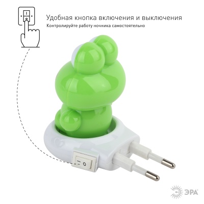 Ночник NN-608-SW-GR зеленый (12/240/960)